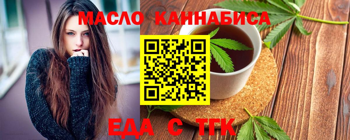 Гуково  Canna-Cookies марихуана  Вход с VPN 