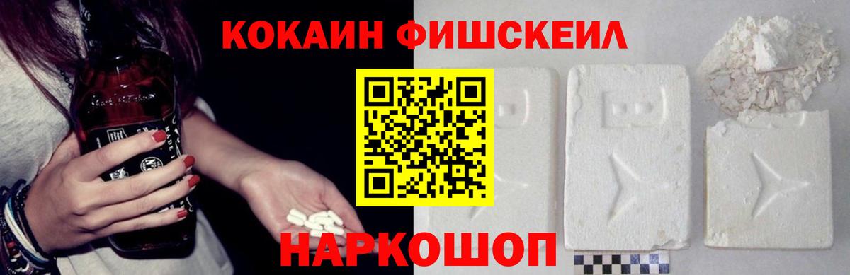 Гуково  Кокаин Эквадор  Кокаин VHQ  Вход с VPN 