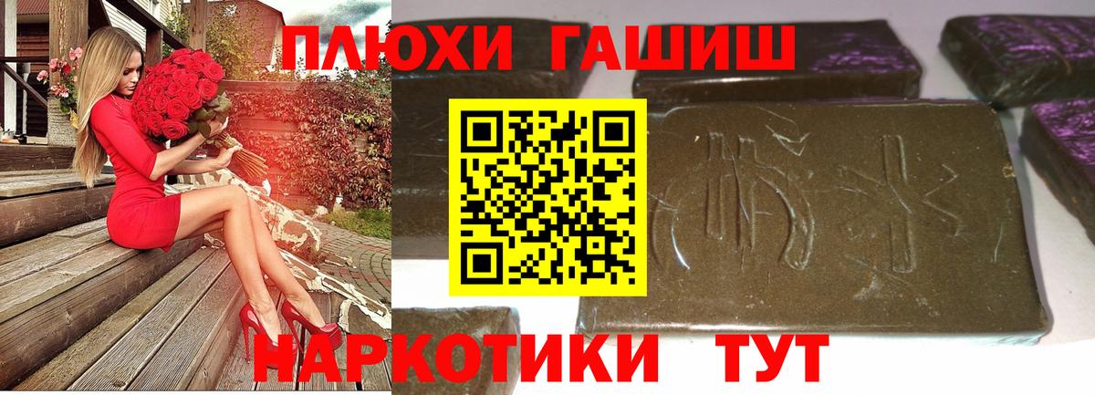 ГАШ Изолятор  ГАШИШ Ice-O-Lator  Гуково  Вход с VPN 