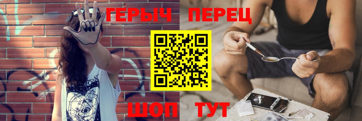 Героин VHQ Гуково