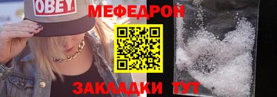 прущая мука Балаково