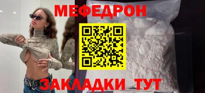 кокаин Балашиха