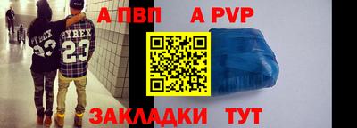 прущая мука Балаково