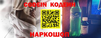 кокаин Балашиха
