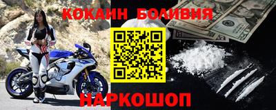прущая мука Балаково