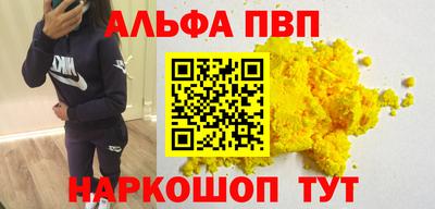 кокаин Балашиха