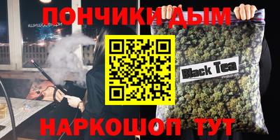 кокаин Балашиха