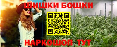 кокаин Балашиха