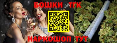 прущая мука Балаково