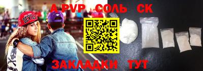 прущая мука Балаково