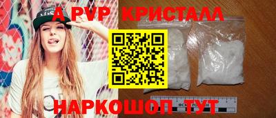 кокаин Балашиха
