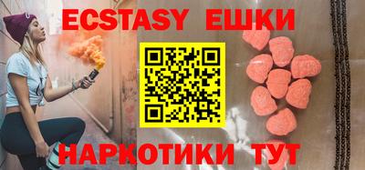 прущая мука Балаково