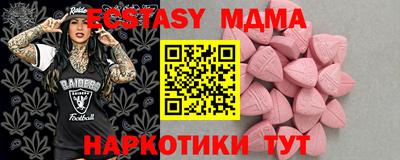 ALPHA PVP Балахна