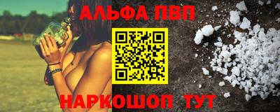 кокаин Балашиха