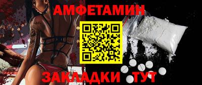 кокаин Балашиха
