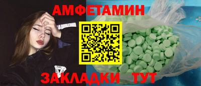 ALPHA PVP Балахна