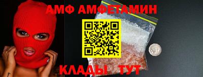 ALPHA PVP Балахна