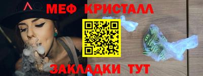 прущая мука Балаково