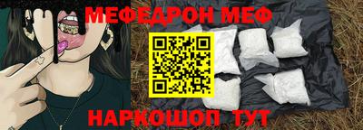 прущая мука Балаково