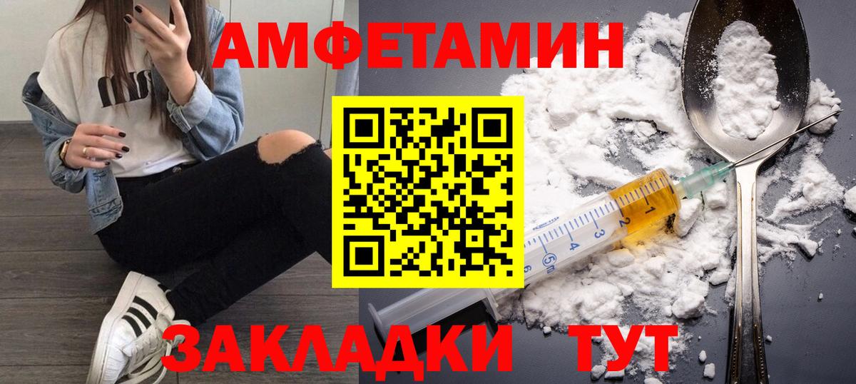 МЕТАМФЕТАМИН винт  МЕТАМФЕТАМИН винт  Вход с VPN  Гуково 