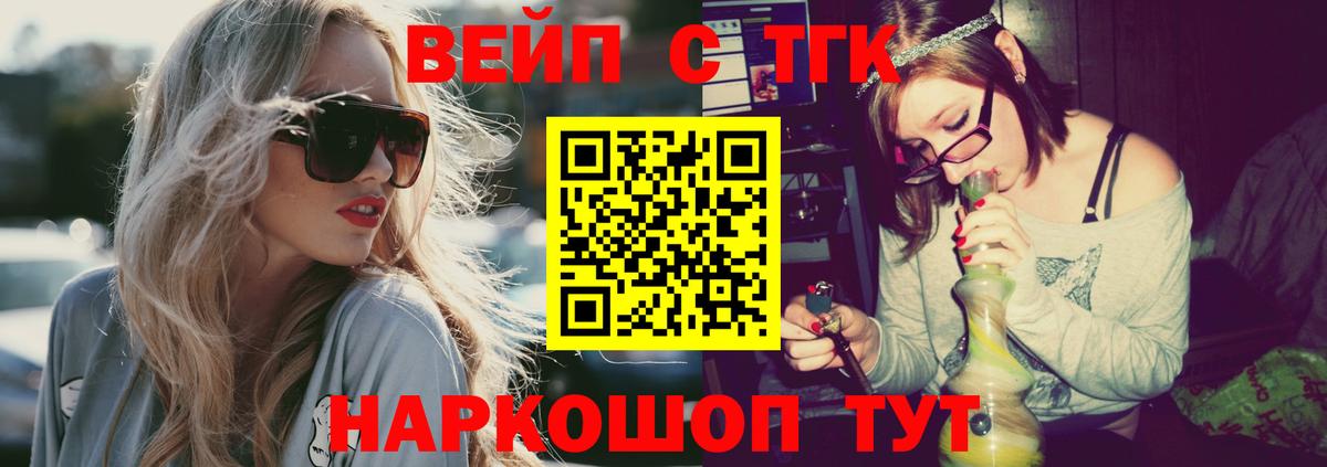 Дистиллят ТГК концентрат Гуково