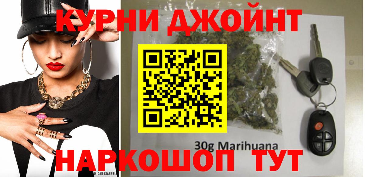 Гуково  Каннабис тримм  Каннабис VHQ  Бошки марихуана индика  Вход с VPN  МАРИХУАНА индика 